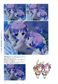 Page 51 of Aojiru Works Artbook