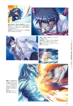 Page 58 of Aojiru Works Artbook