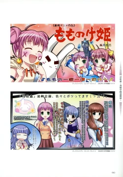 Page 64 of Aojiru Works Artbook