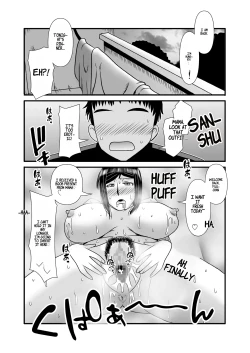 Page 41 of Yasashikute Kyonyuu no Okaasan ga Musuko Chinpo de Baka ni Nacchau Hanashi 2