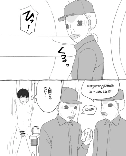 Page 12 of 食品工場