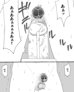 Page 31 of 食品工場