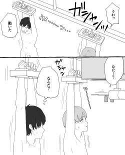 Page 4 of 食品工場