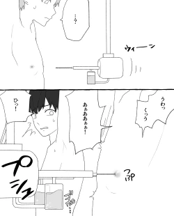 Page 5 of 食品工場