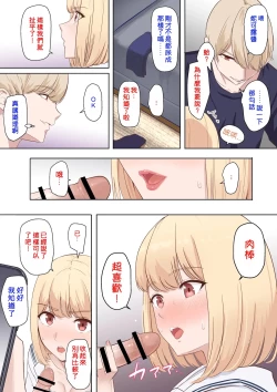 Page 5 of Nicole Ninagawa Call 3