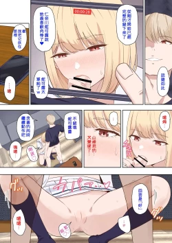 Page 6 of Nicole Ninagawa Call 3