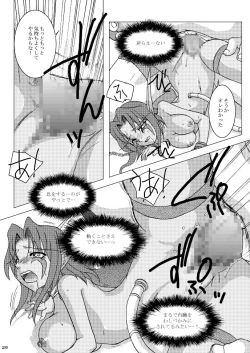 Page 22 of HYHH! Season 1