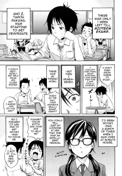 Page 1 of Heat Island