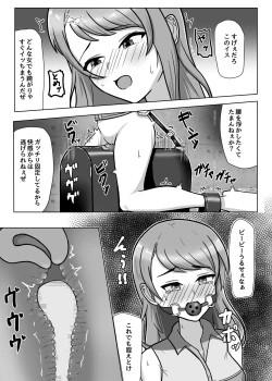 Page 8 of Ninki Zecchou Idol Tsukamaete XX Shite Mita