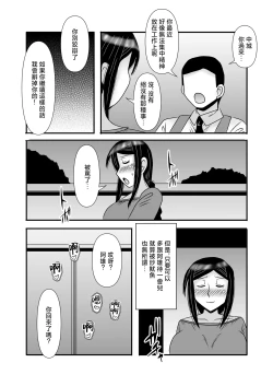 Page 43 of Yasashikute Kyonyuu no Okaasan ga Musuko Chinpo de Baka ni Nacchau Hanashi 3