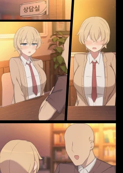 Page 30 of mating pratice 8