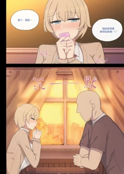 Page 8 of mating pratice 8