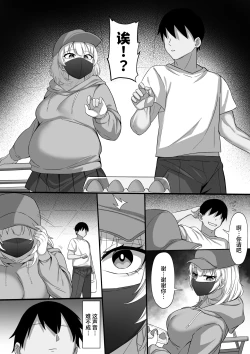 Page 6 of Ore no Joukyou Seiseikatsu 19 "Shizuru Ninshin Kouhen"