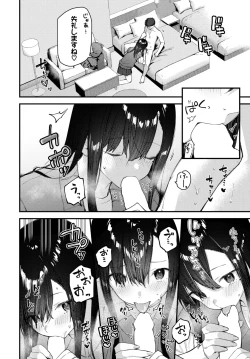 Page 62 of Tabisaki De Iede Shoujo Wo Hirotta