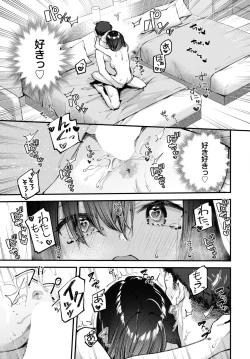 Page 73 of Tabisaki De Iede Shoujo Wo Hirotta