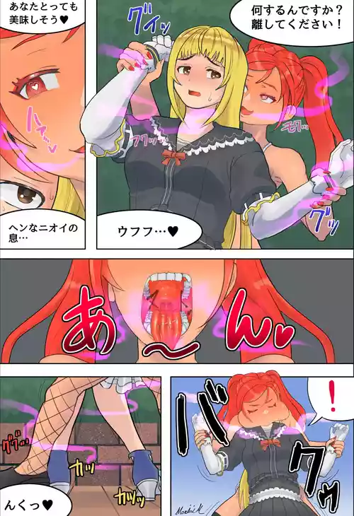 Download Merry and Lili vore