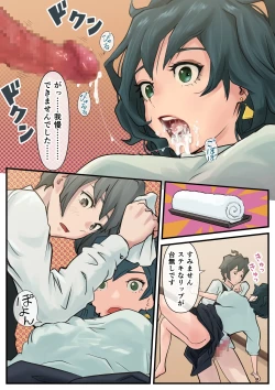 Page 38 of Eronostasis Inyoku! Jikan Teishi - Anata ga Tomatteiru Uchi ni