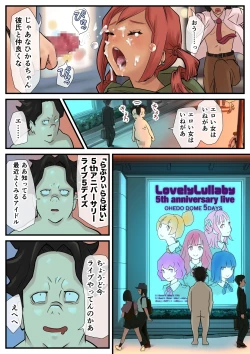 Page 55 of Eronostasis Inyoku! Jikan Teishi - Anata ga Tomatteiru Uchi ni