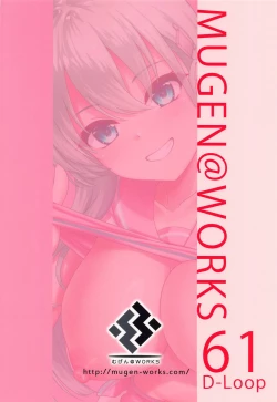 Page 21 of Cheer no Suzuya to Ii Koto Shichau?