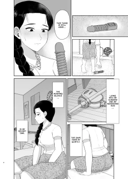 Page 4 of Haha wa Omocha 1 | Mom is My Toy 1
