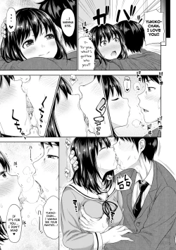 Page 11 of Hatsukoi no Hito Ch.0.5-2