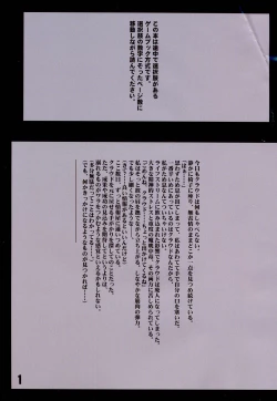 Page 3 of Motto Teikousuru Tifa