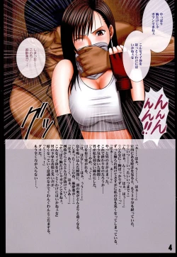 Page 6 of Motto Teikousuru Tifa