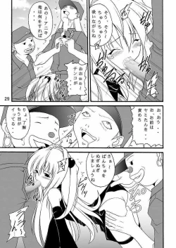 Page 28 of Seitai Seigyo Antenna de Asondemiyou