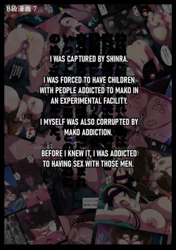 Page 3 of B-Kyuu Manga 9.2