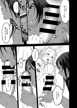 Page 19 of Shokutedori ga Shokushu o Haramu Hanashi