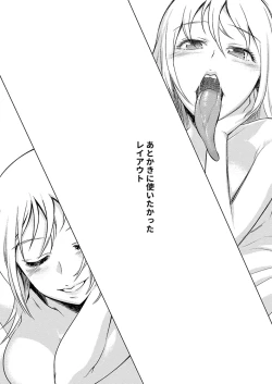 Page 28 of Shokutedori ga Shokushu o Haramu Hanashi