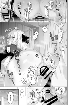 Page 129 of Shoujo Kaishun 11 Kanketsu-hen + AFTER
