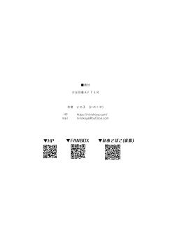 Page 132 of Shoujo Kaishun 11 Kanketsu-hen + AFTER