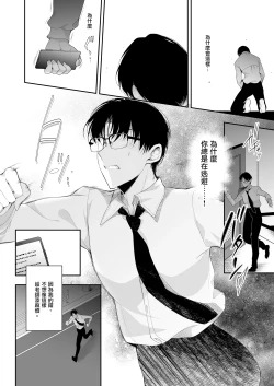 Page 46 of Shoujo Kaishun 11 Kanketsu-hen + AFTER