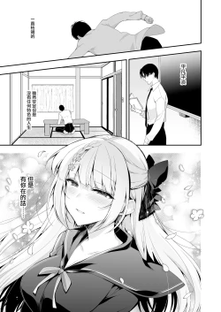 Page 49 of Shoujo Kaishun 11 Kanketsu-hen + AFTER