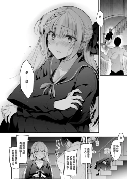 Page 52 of Shoujo Kaishun 11 Kanketsu-hen + AFTER