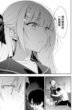 Page 59 of Shoujo Kaishun 11 Kanketsu-hen + AFTER