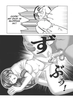 Page 30 of Miku no Rankou Nikki