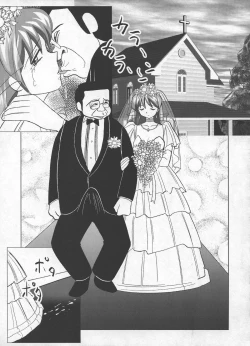 Page 93 of Miku no Rankou Nikki