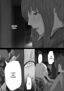 Page 15 of Kagendou Vol. 2