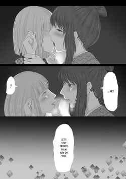 Page 17 of Kagendou Vol. 2