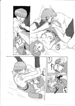 Page 19 of Senshi no Kyuujitsu