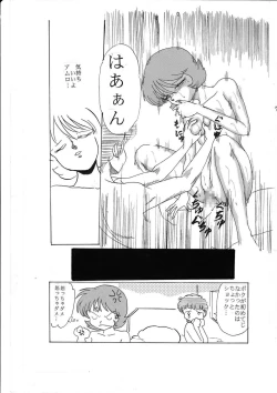 Page 30 of Senshi no Kyuujitsu