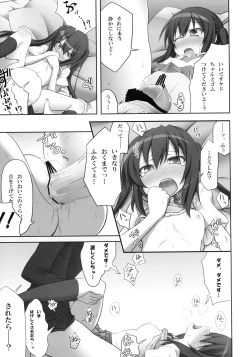 Page 10 of A Little Piece Of Heaven