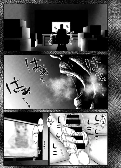 Page 2 of Hakoiri Loli wa Saimin demo Okasareru