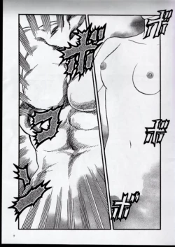 Page 5 of To!! Heart: Heart-sama to Issho