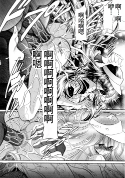 Page 54 of Houkago Nikubenki