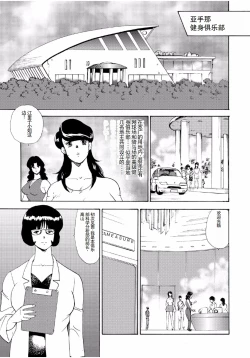 Page 11 of Hitozuma Jigoku Eriko