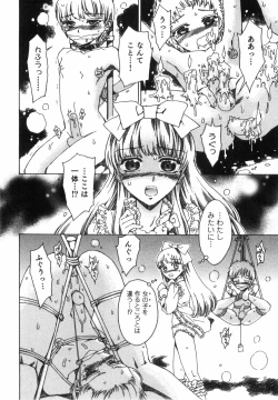 Page 10 of Ero Shota 8 - Strawberry Boys