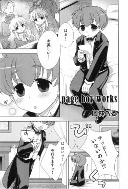 Page 127 of Ero Shota 8 - Strawberry Boys